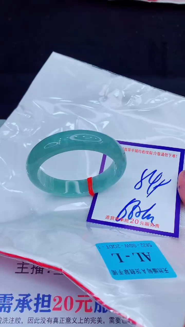 未镶嵌手镯翡翠1111111111111