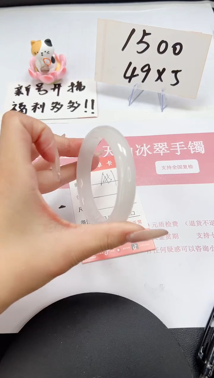 【闪购商品】石英质玉手镯未镶嵌A51-56.7