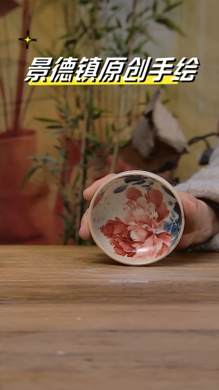 【闪购商品】景德镇陶瓷杯碗柴烧多人