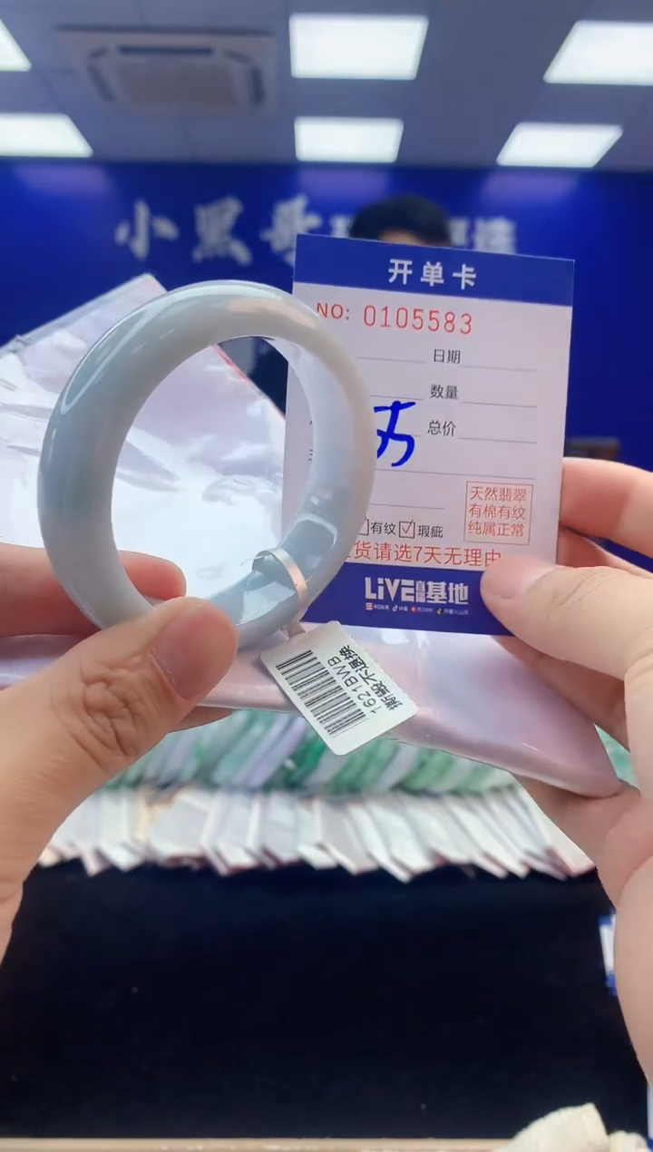 【闪购商品】翡翠手镯未镶嵌3翡翠天然A货手镯