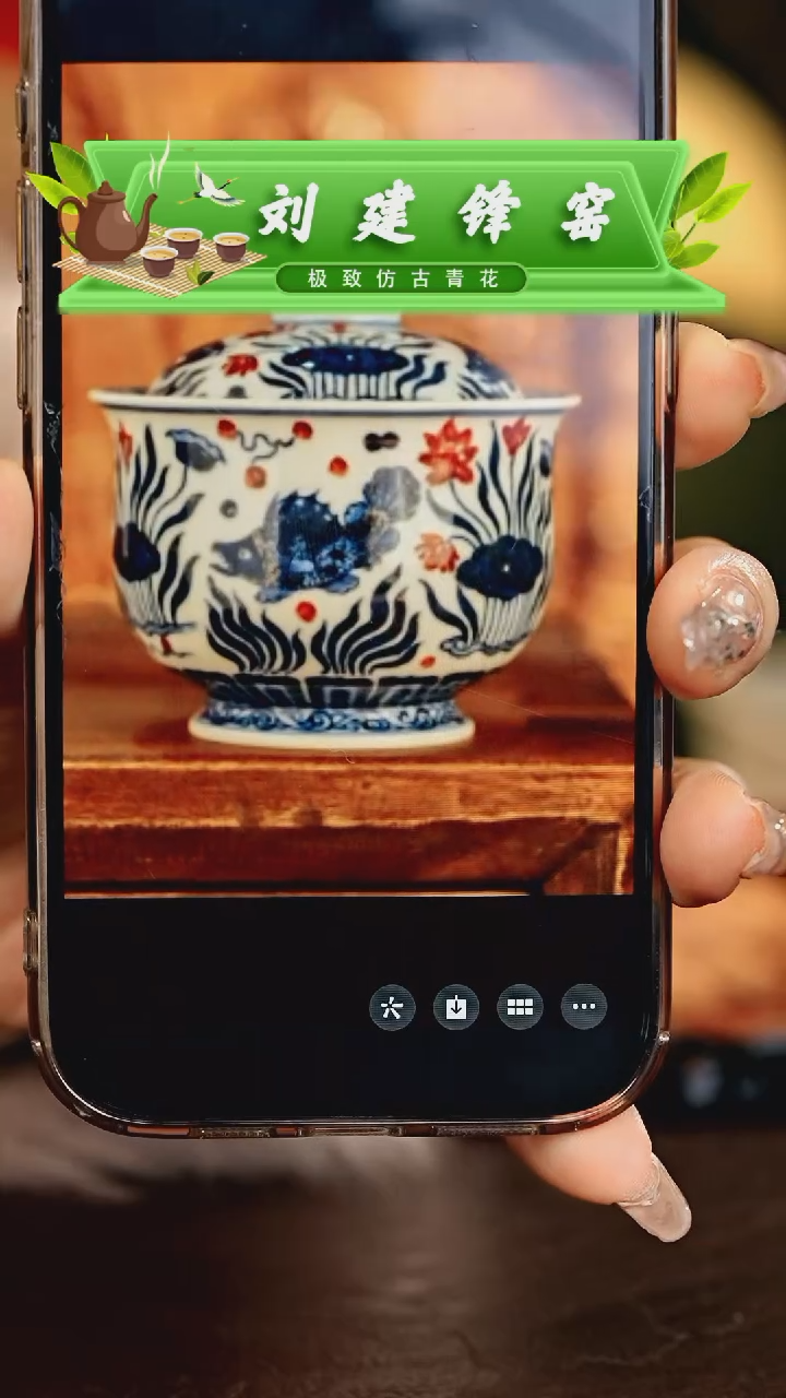 【闪购商品】瓷片永明尚玩............