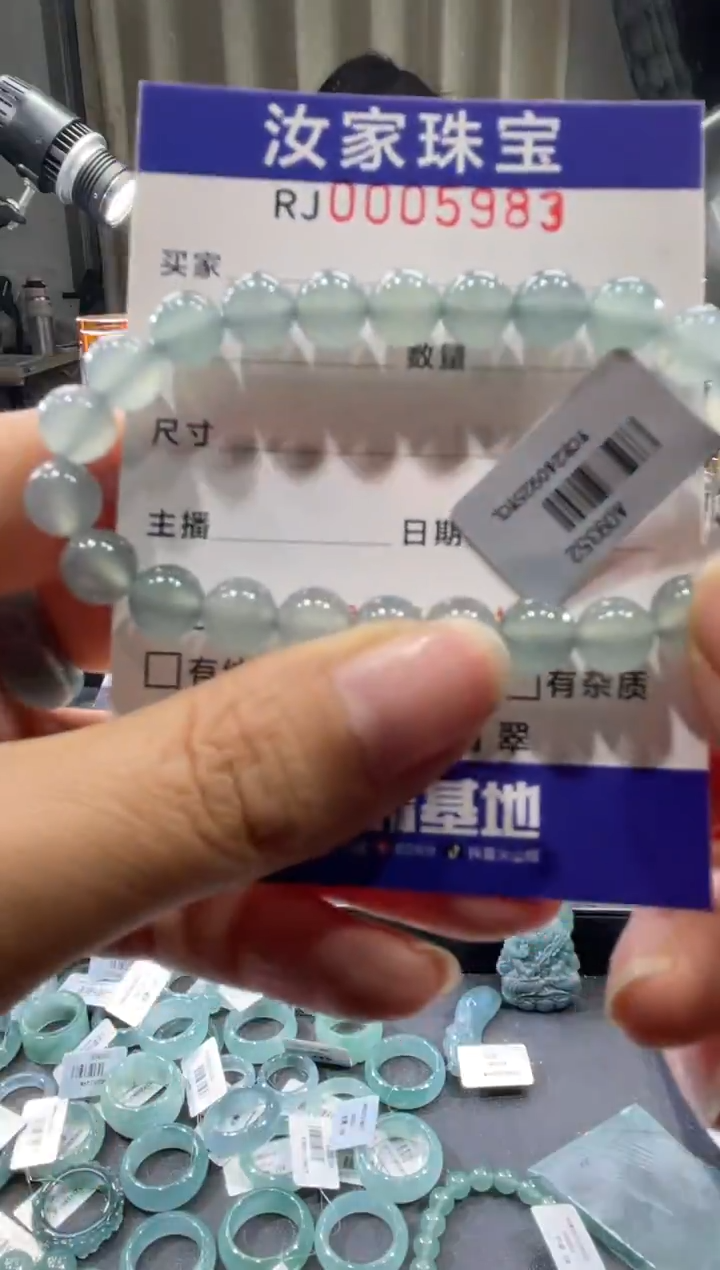 未镶嵌挂件翡翠5983