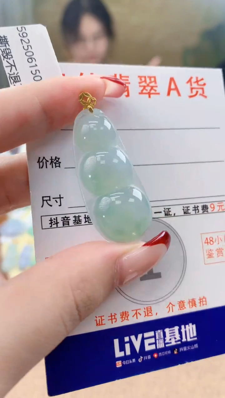 翡翠18K金镶嵌颈饰天然A货翡翠挂件