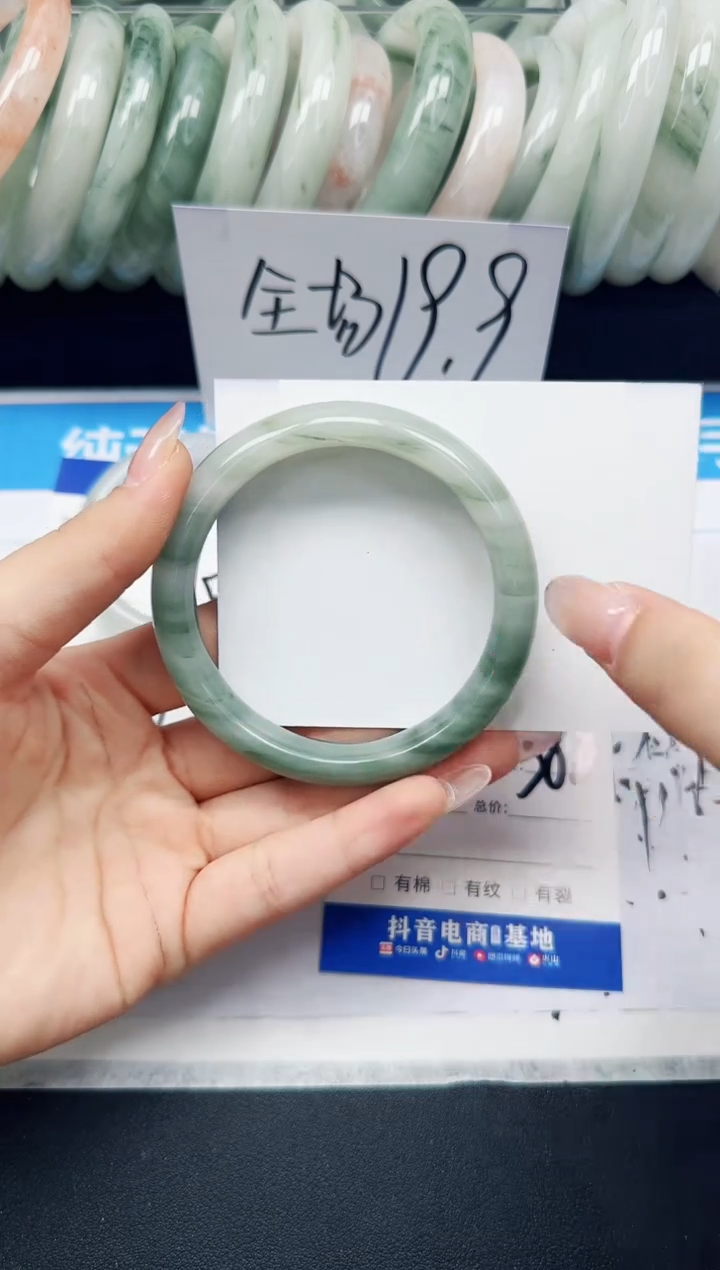 未镶嵌手镯石英质玉173-58.8