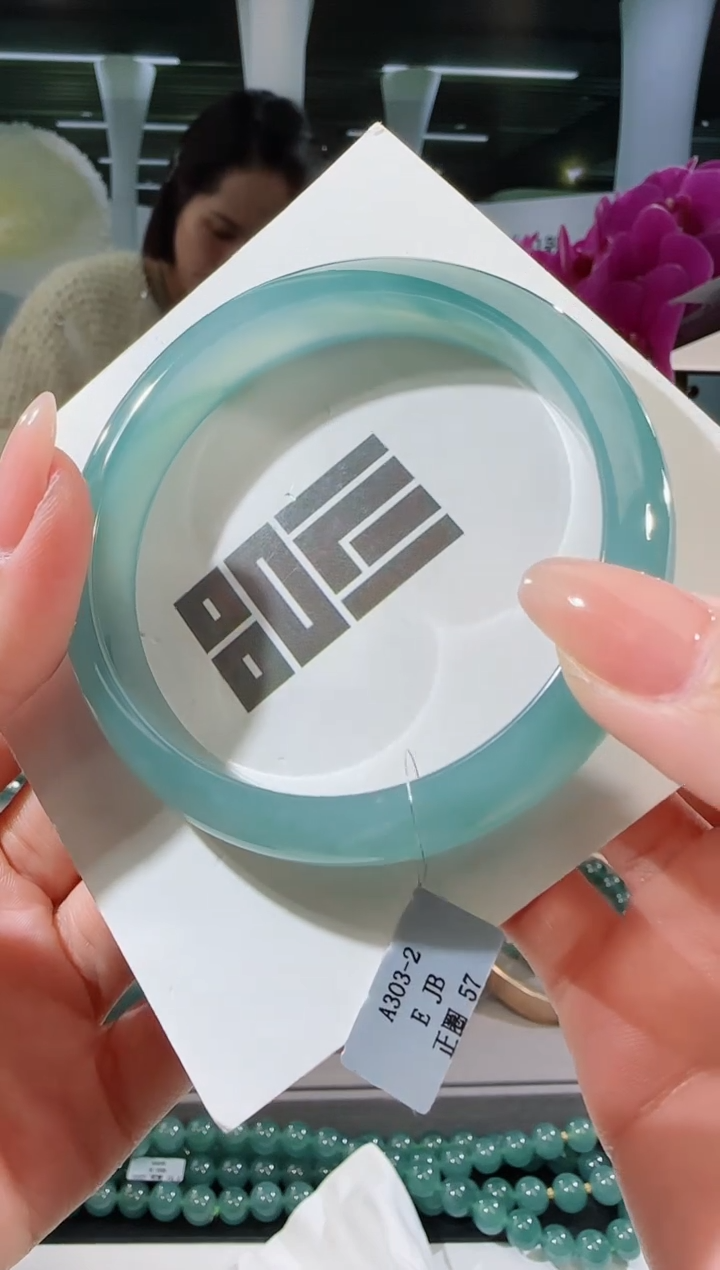 【闪购商品】翡翠手镯未镶嵌57圈