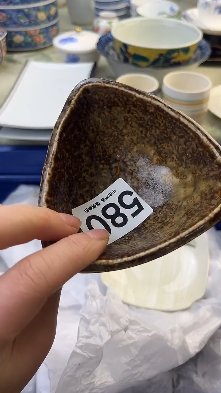 瓷片品*军580........