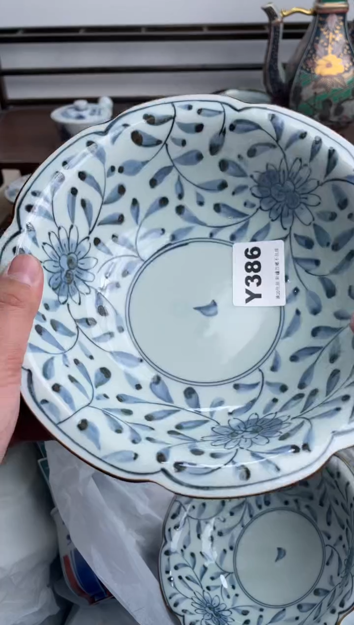 【闪购商品】瓷片386-Y-满20包邮48h凑单