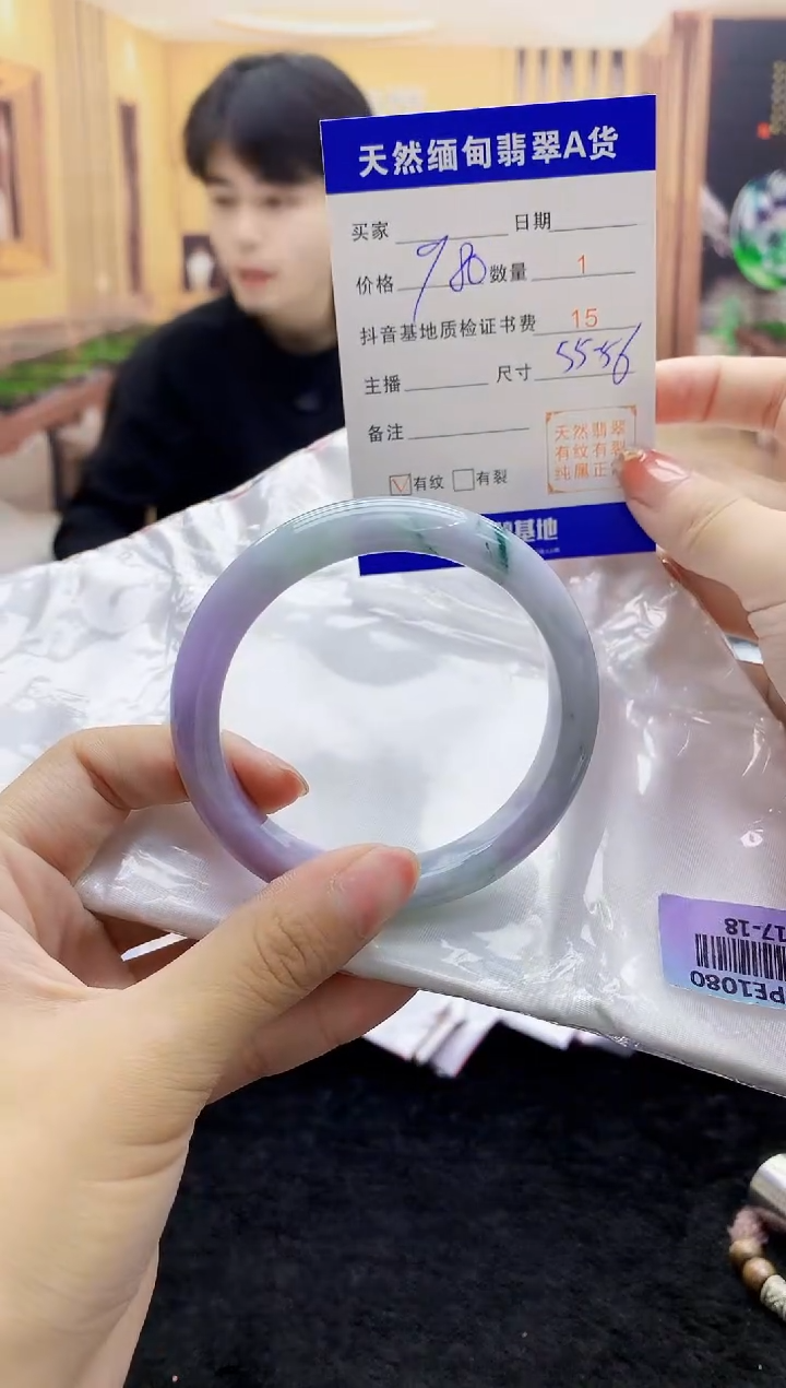 【闪购商品】翡翠手镯未镶嵌    H17-18