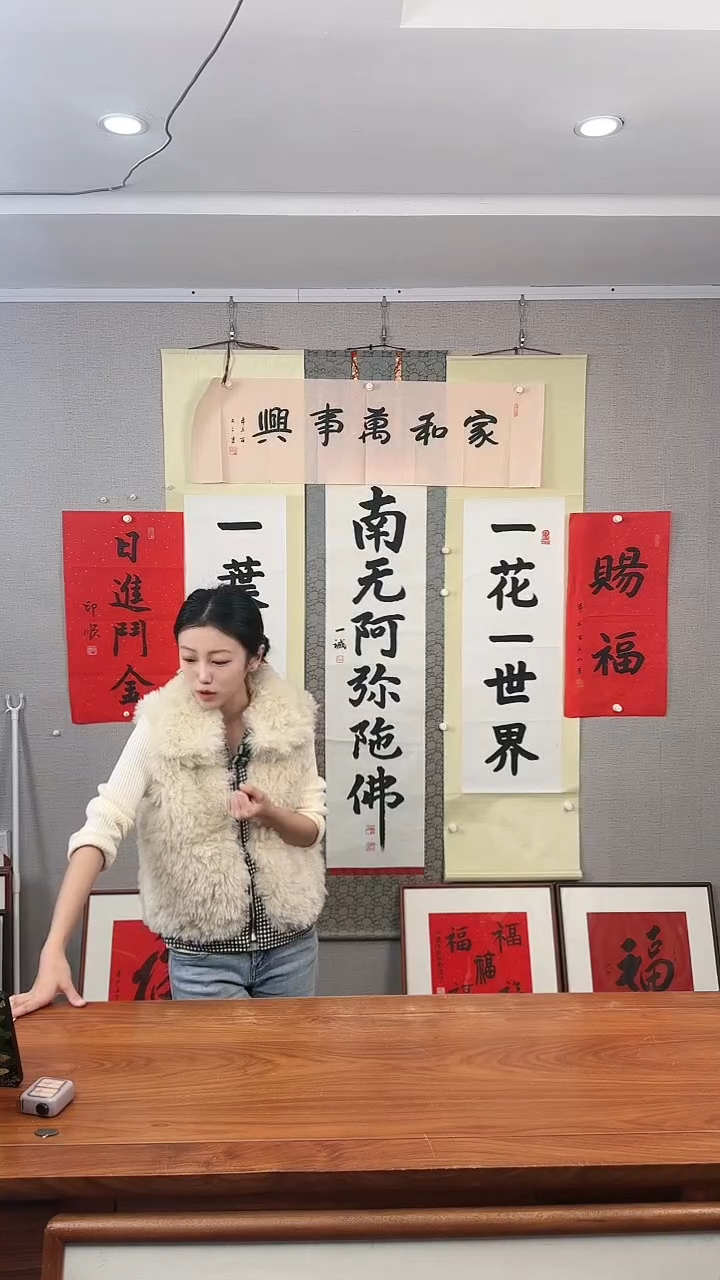 书法龍*演觉 大对联