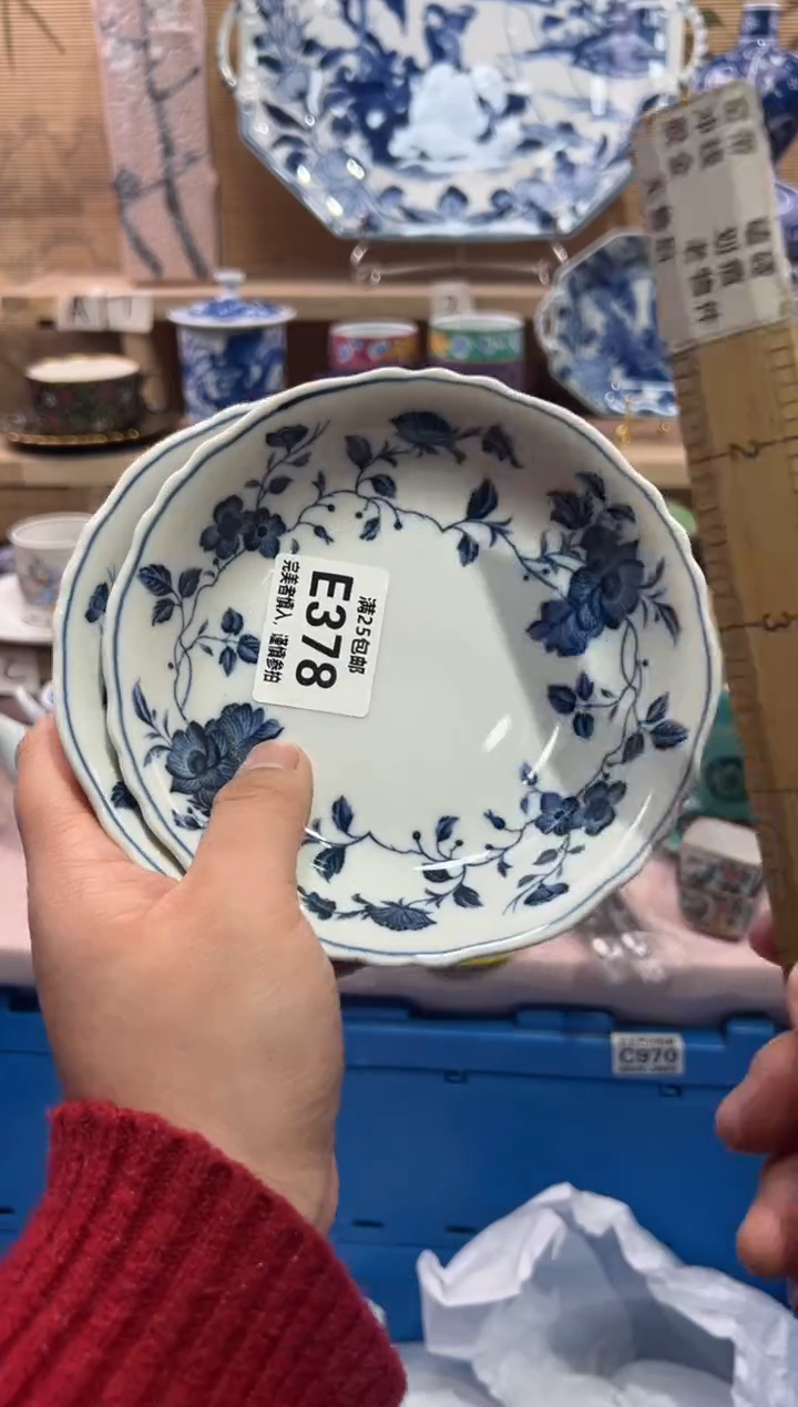 瓷片用****6               E378