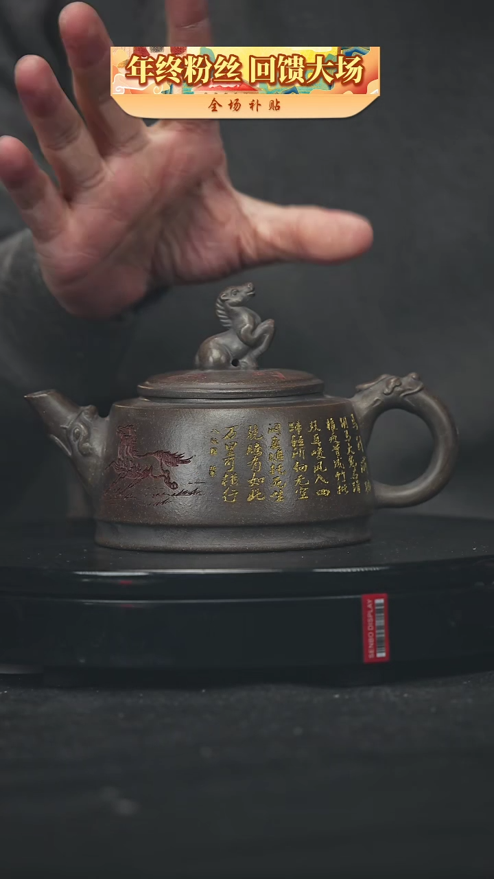 【闪购商品】宜兴原矿高端紫砂