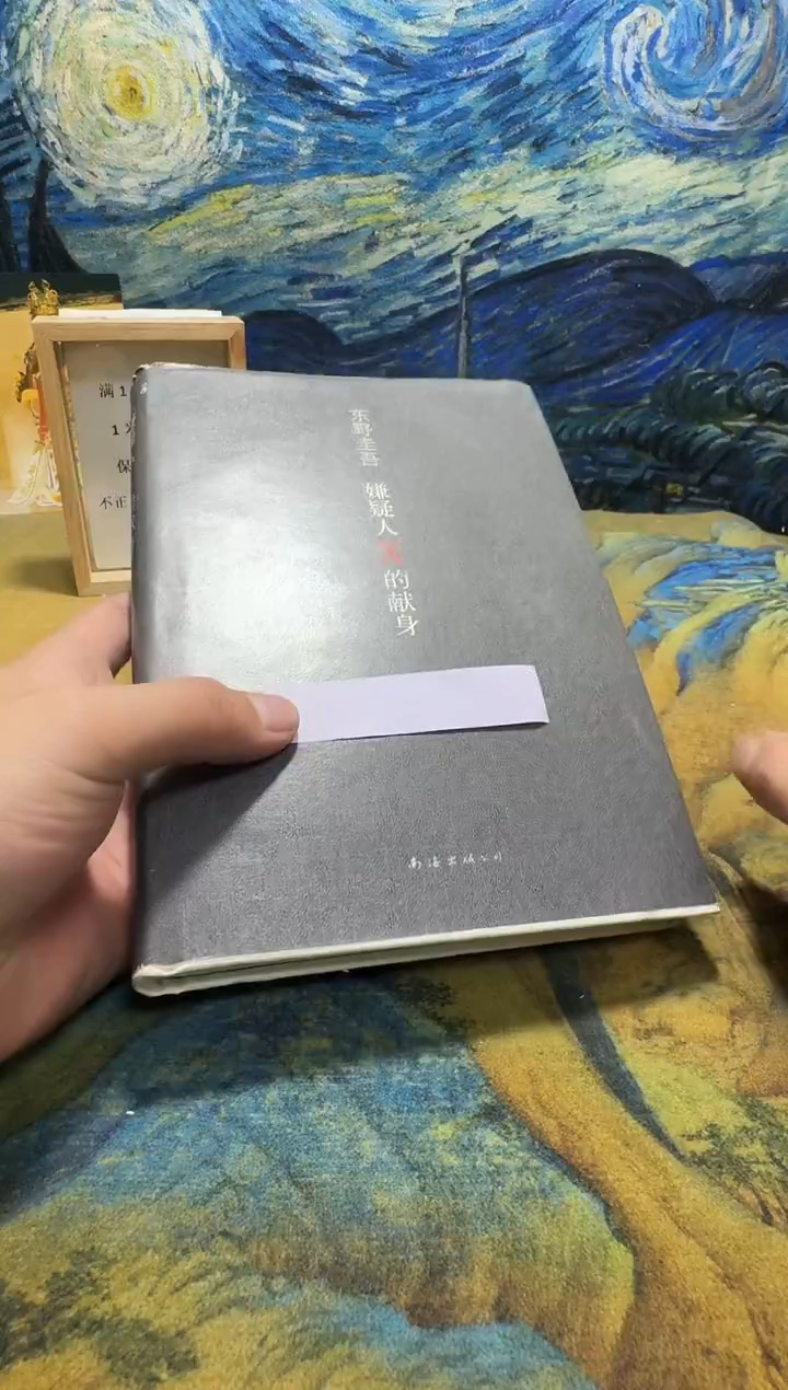 犬*永威书社下单链接