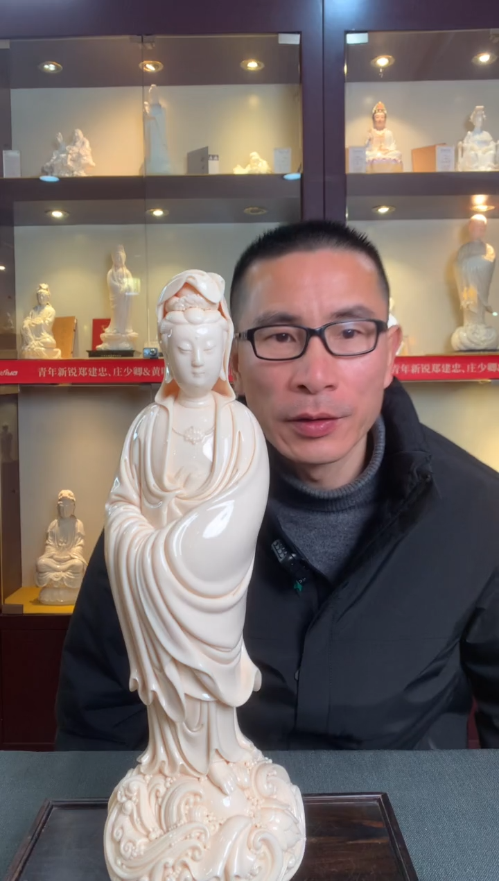 【闪购商品】摆件德化白瓷 渡海观音