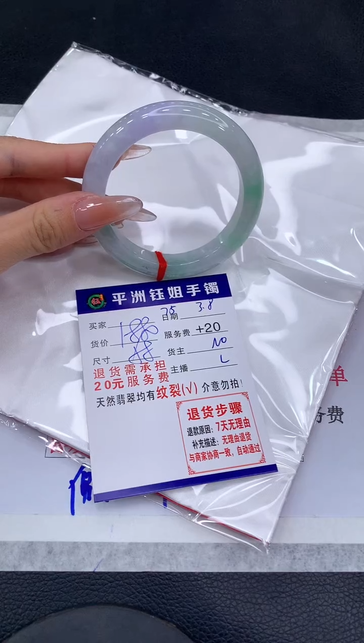 【闪购商品】翡翠手镯未镶嵌11111111111