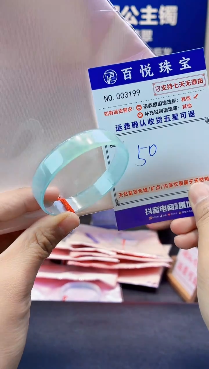 未镶嵌手镯翡翠叮当镯公主镯