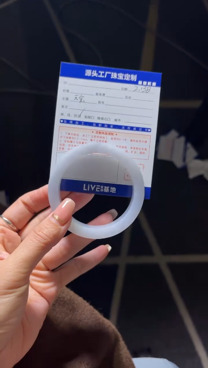 【闪购商品】定制翡翠手镯未镶嵌定制产品不退不换