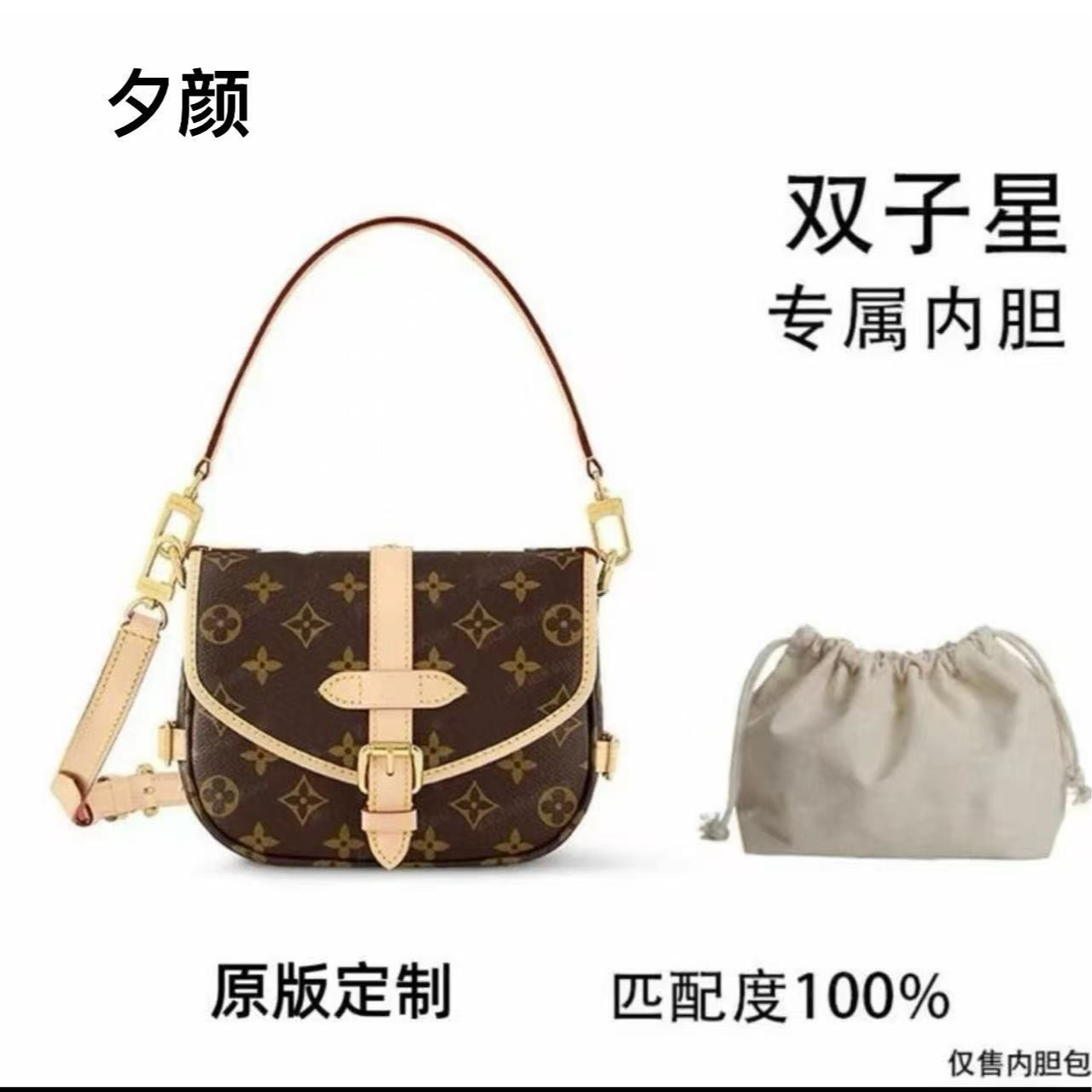 b27双子星小号20cm【有礼盒】【全对版本无需DIY]内胆包