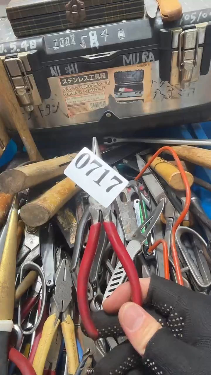 望**月隐龙中古回流工具