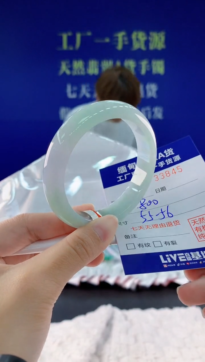 翡翠手镯未镶嵌45