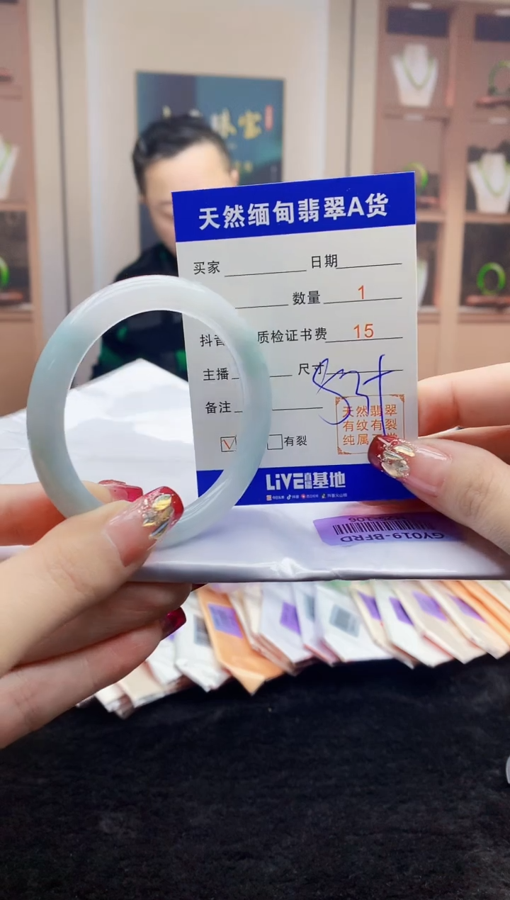 【闪购商品】翡翠手镯未镶嵌     H25-106