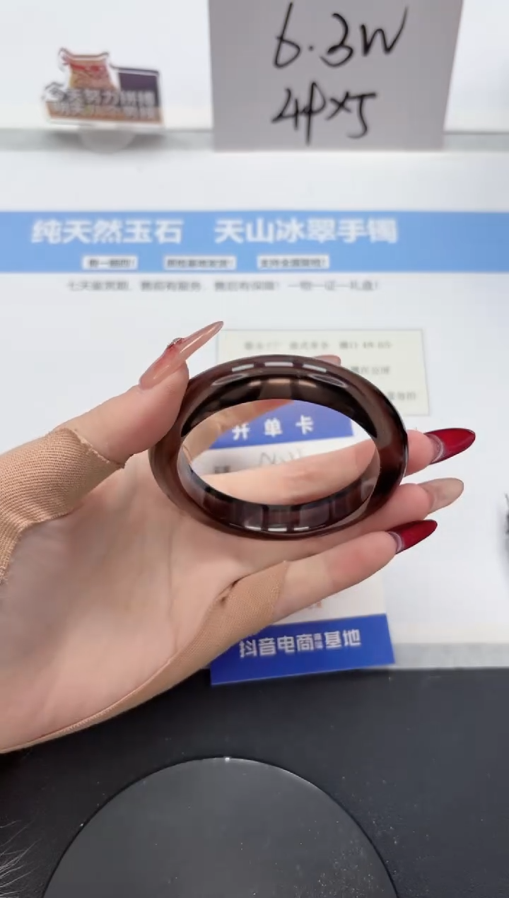 【闪购商品】黑曜岩手镯未镶嵌A431-55.2