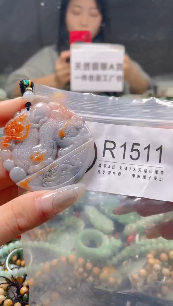 【闪购商品】翡翠颈饰未镶嵌/R/翡翠A货一图一物
