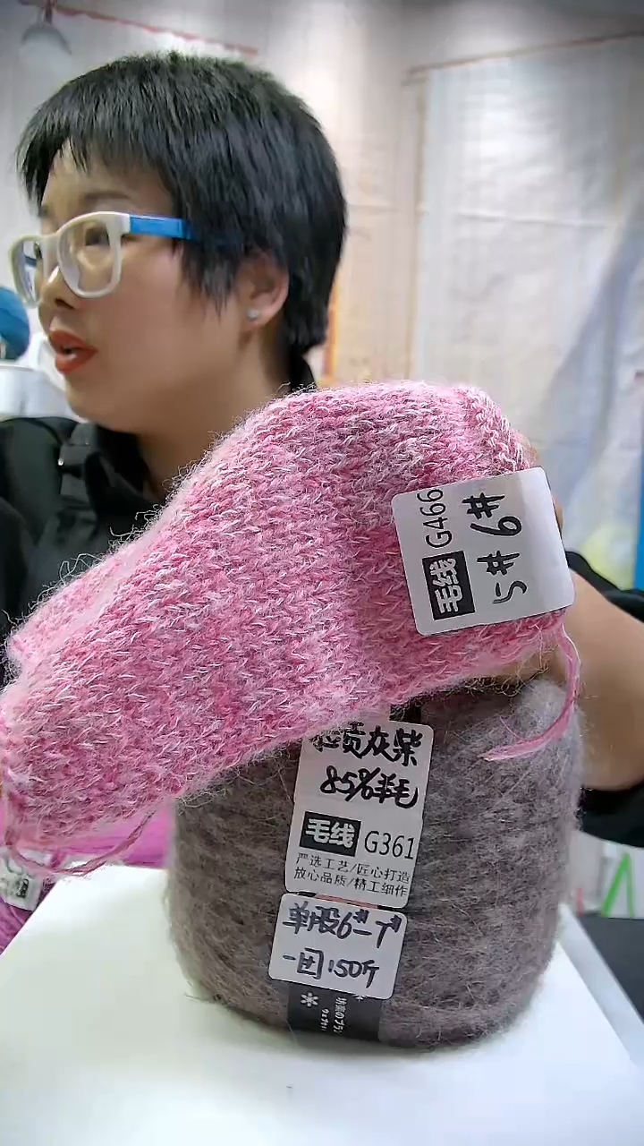  【G466灿若】蝶梦系列山羊马海毛1桶（0.5斤）(适用5-6号针)   