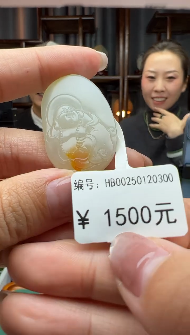 【闪购商品】和田玉颈饰未镶嵌吊坠  佛公