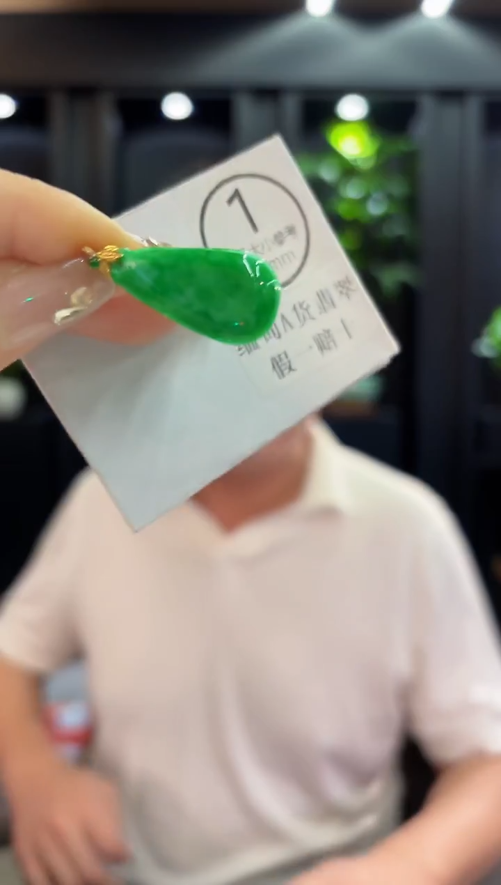 吊坠(不含链)18K金镶嵌翡翠 缅料A货/支持复检/一件