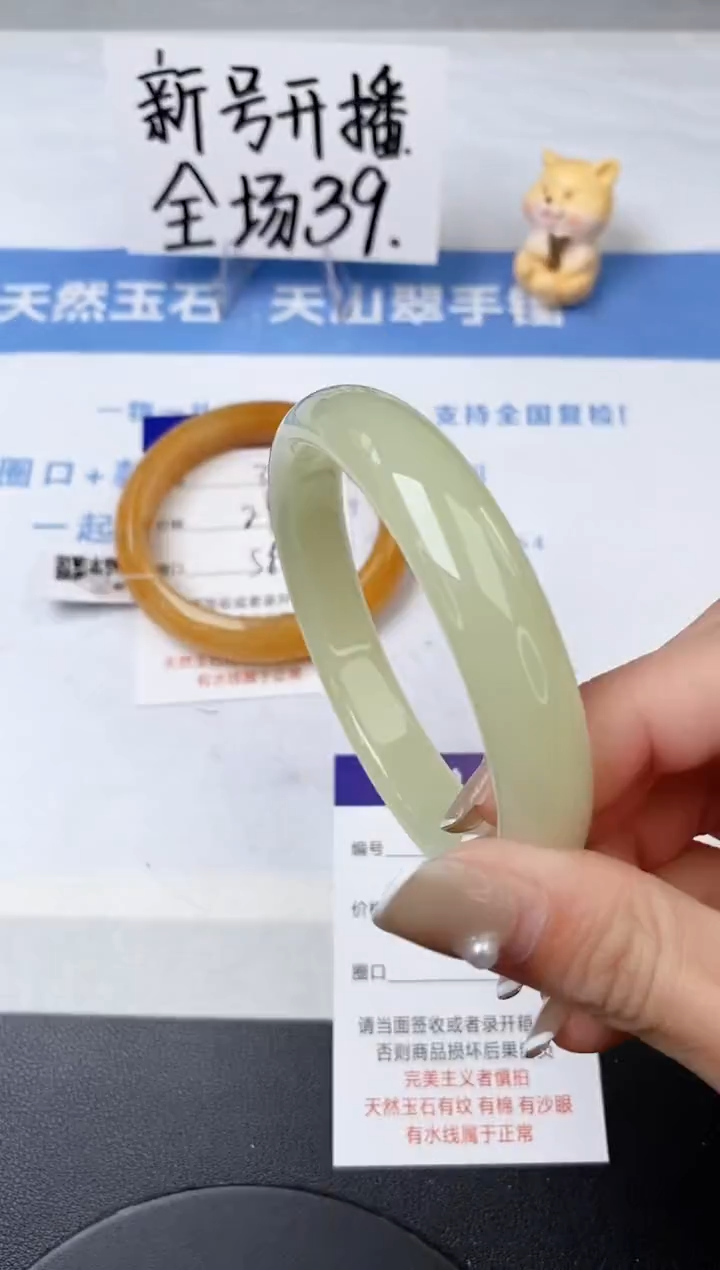 【闪购商品】石英质玉手镯未镶嵌z31-F