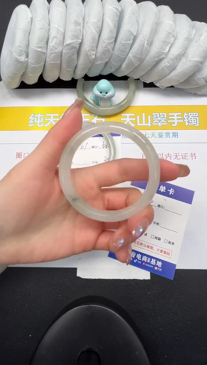 【闪购商品】石英质玉手镯未镶嵌62-54.3