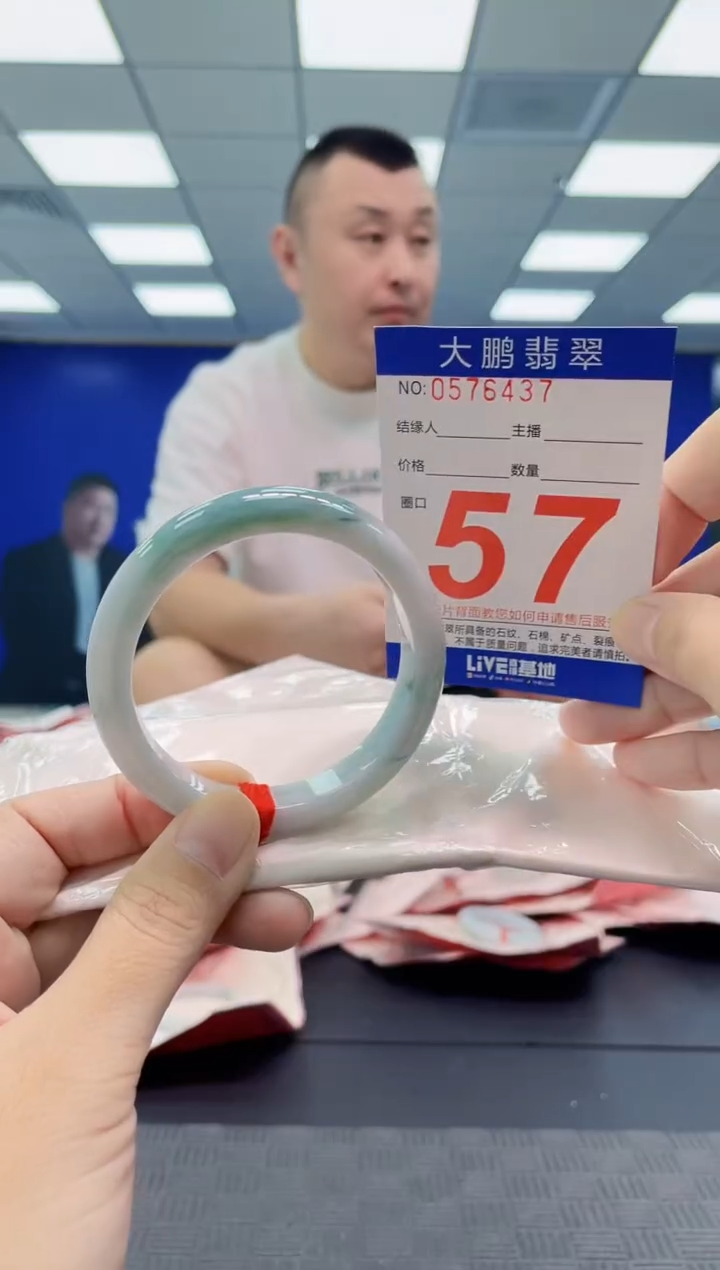 翡翠手镯未镶嵌AAAAAAAAAA