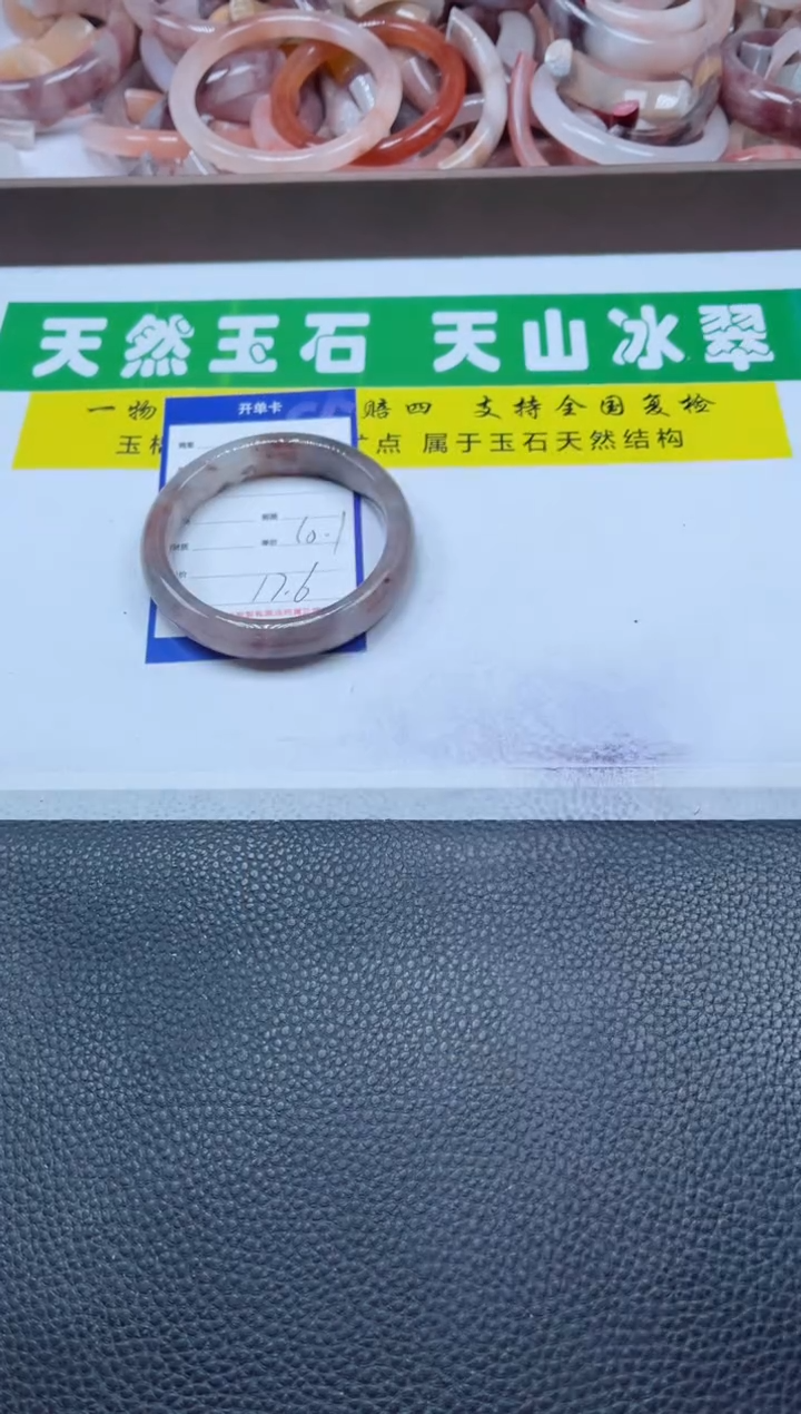 【闪购商品】石英质玉手镯未镶嵌285-60