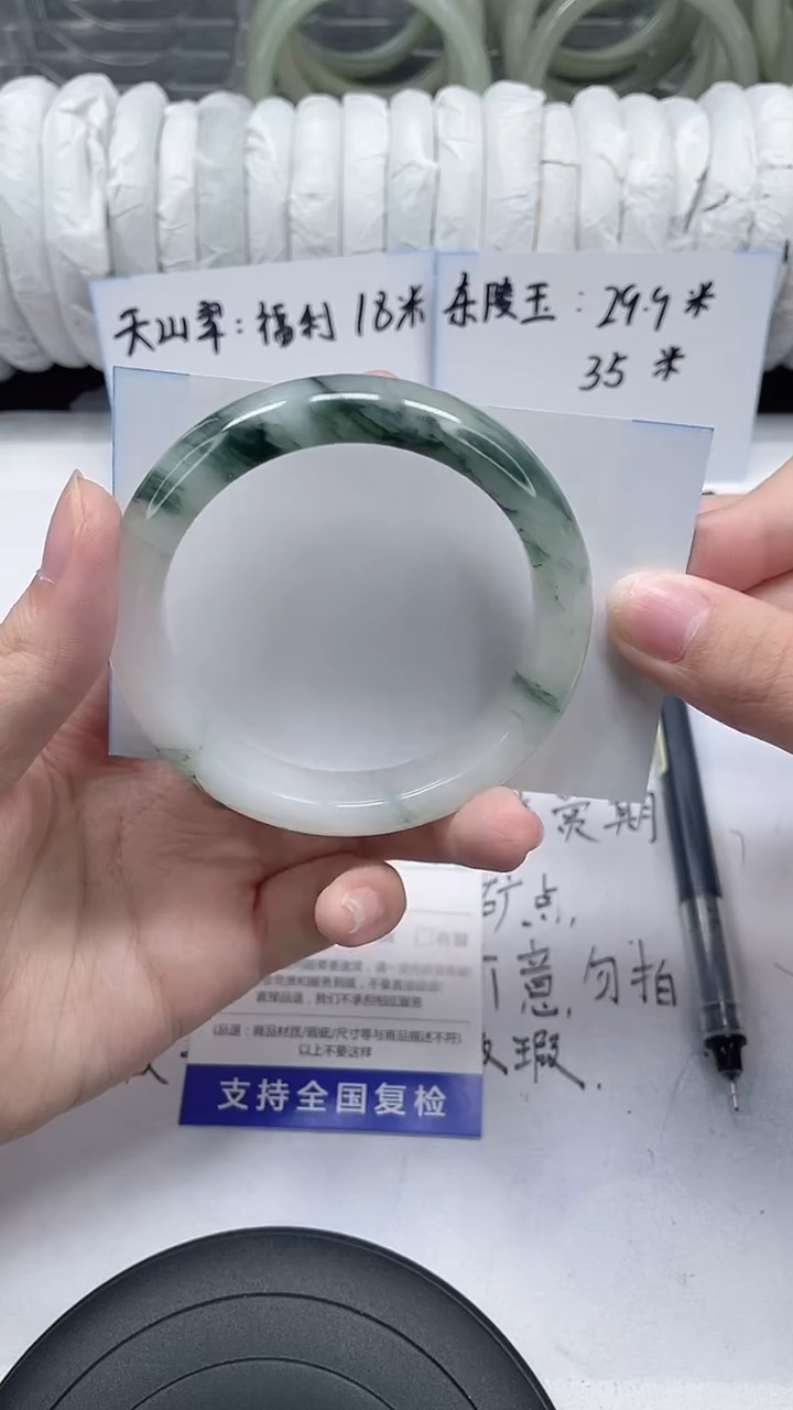 未镶嵌手镯石英质玉135-55/56