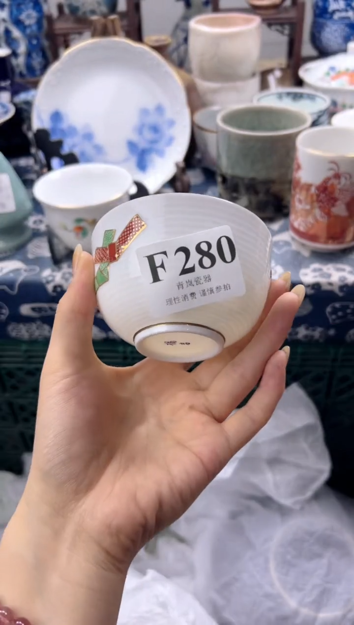 瓷片怡*    F280