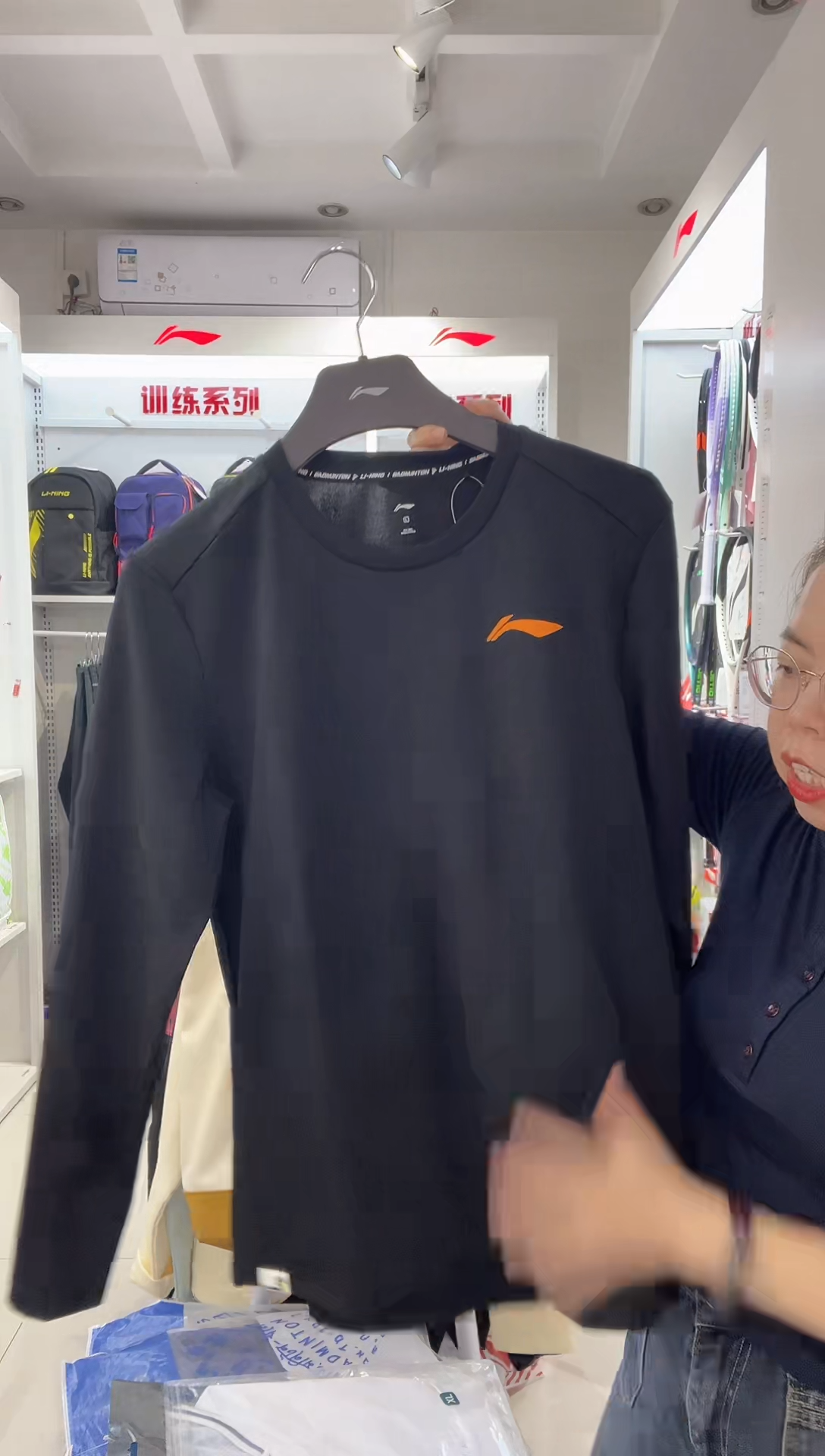 清仓款运动服球鞋配件不退换   男190码