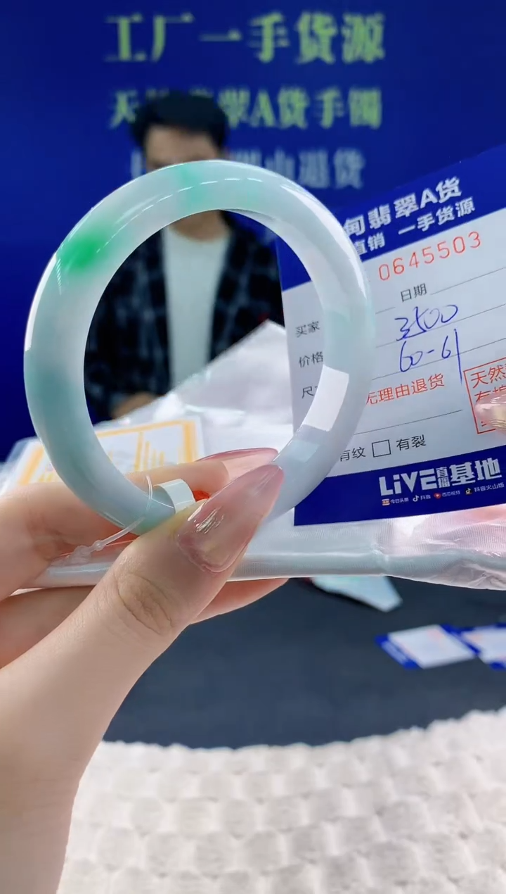 翡翠手镯未镶嵌03天然翡翠A货