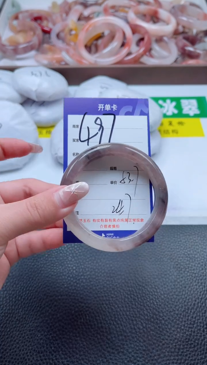 【闪购商品】石英质玉手镯未镶嵌497-53