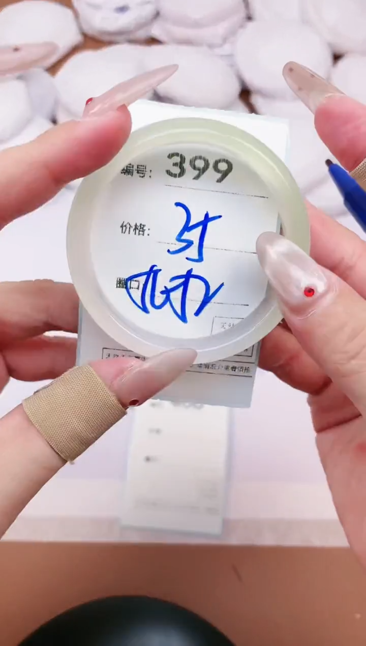 【闪购商品】玛瑙/玉髓手镯未镶嵌399