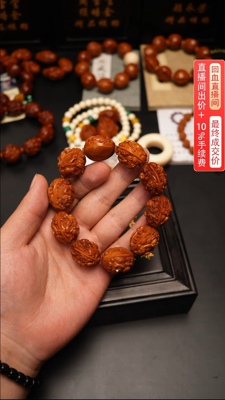 橄榄核手串/手链双面浮雕整身罗汉