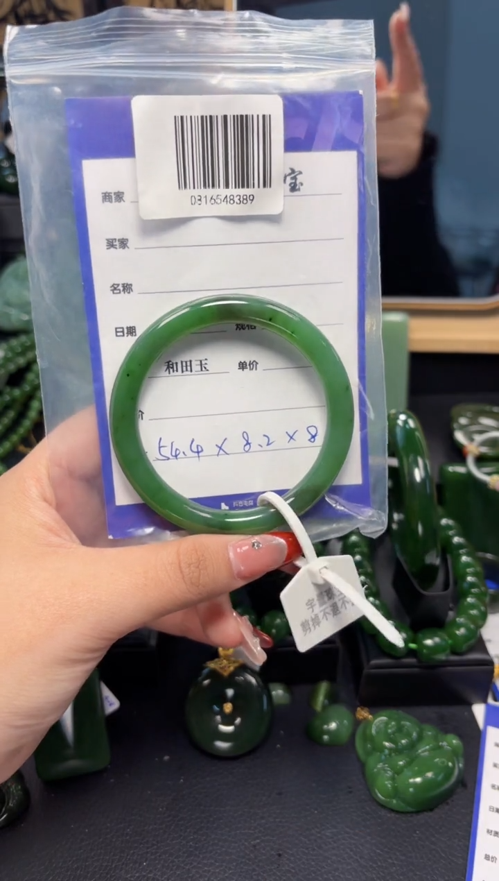 【闪购商品】和田玉（碧玉）手镯未镶嵌1