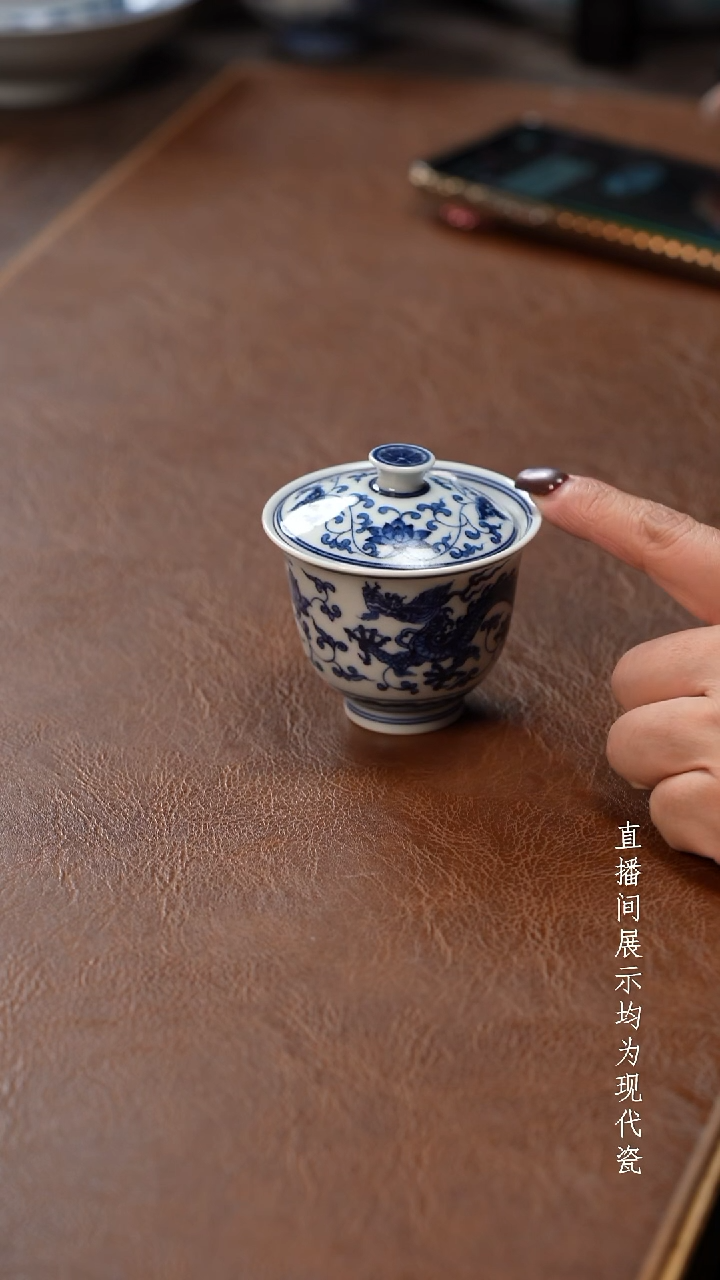 茶器茶器缠枝莲龙盖碗