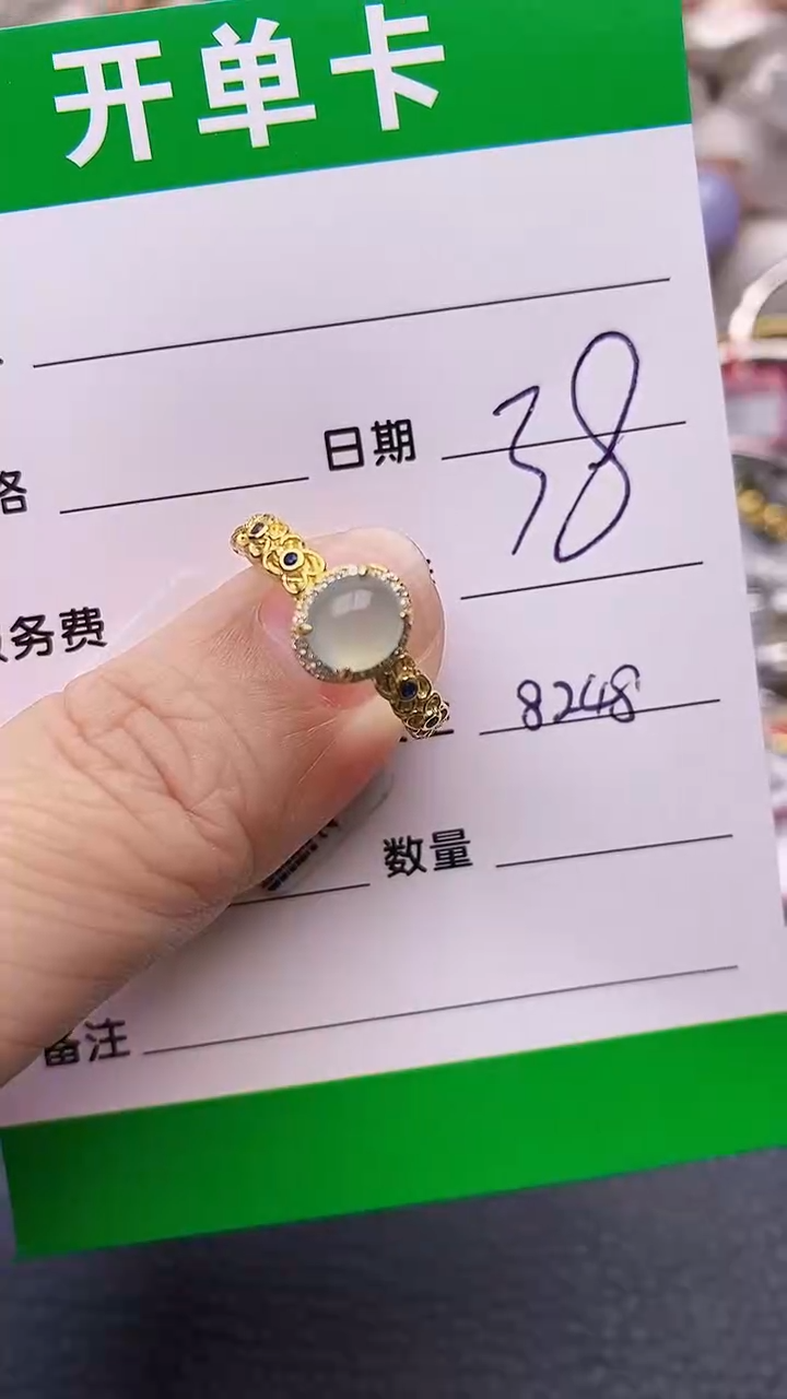 【闪购商品】翡翠戒指银S925镶嵌8248