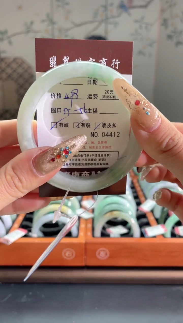 【闪购商品】翡翠手镯未镶嵌4412*****