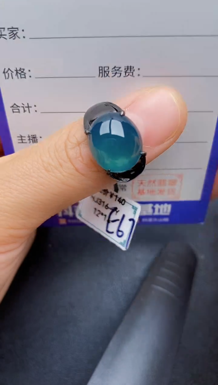 【闪购商品】翡翠戒指银S925镶嵌2222