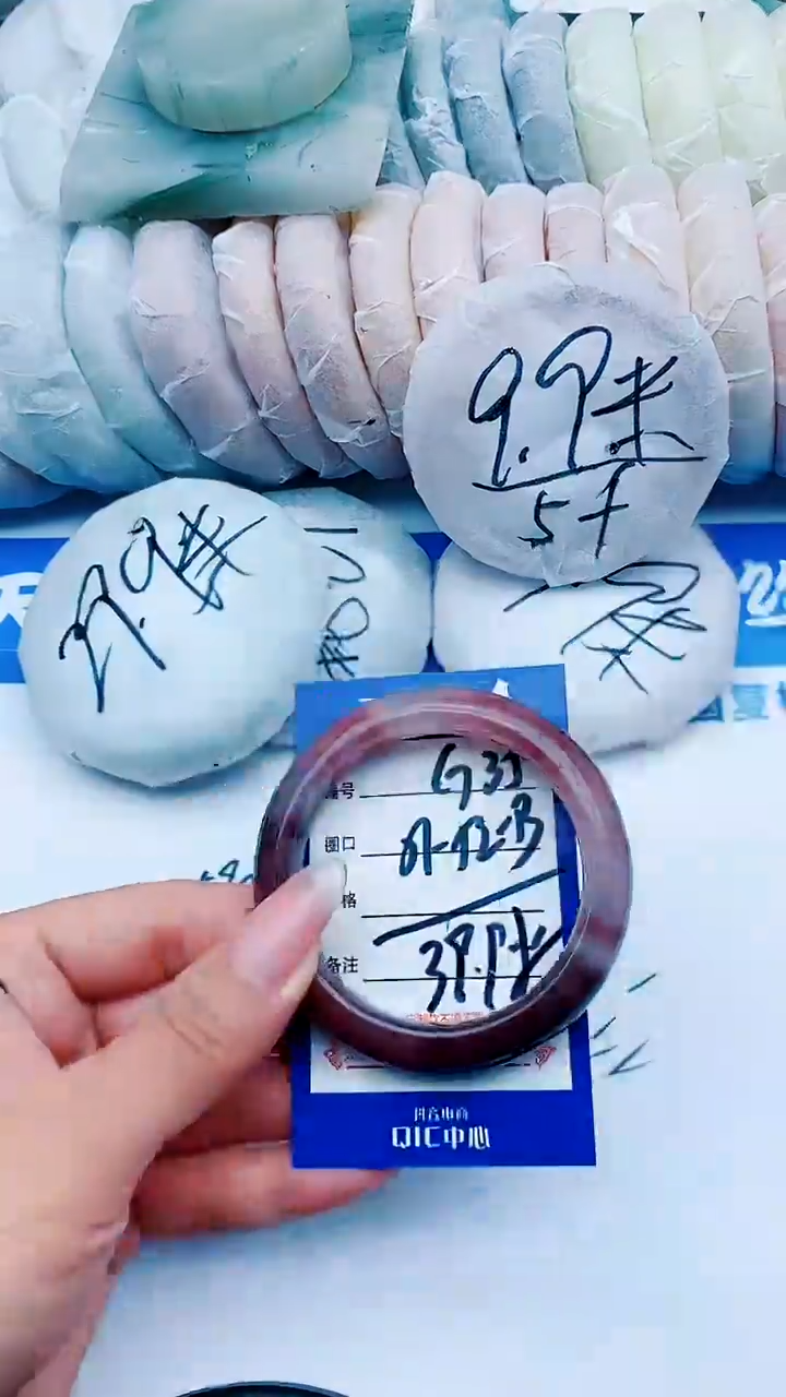 未镶嵌手镯石英质玉G35+51-52