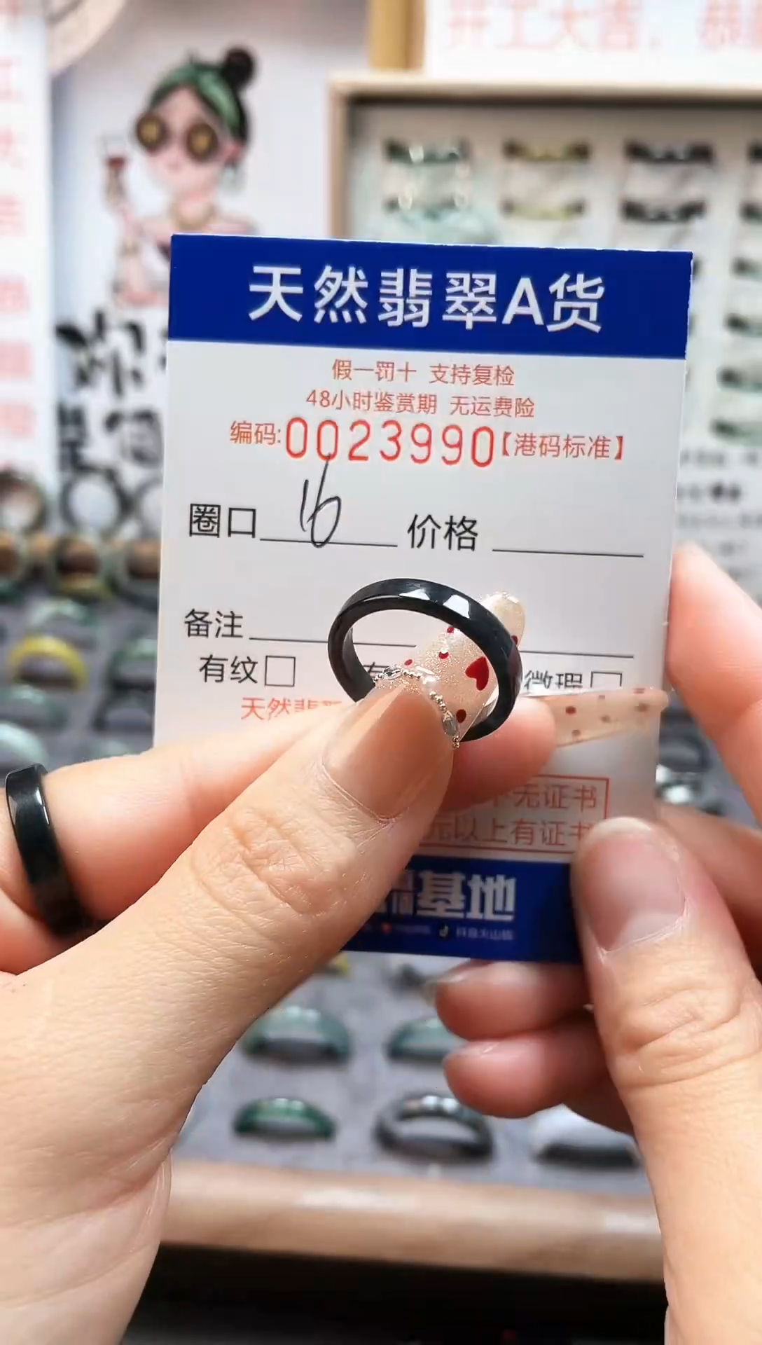 【闪购商品】翡翠戒指未镶嵌翡翠戒指3990