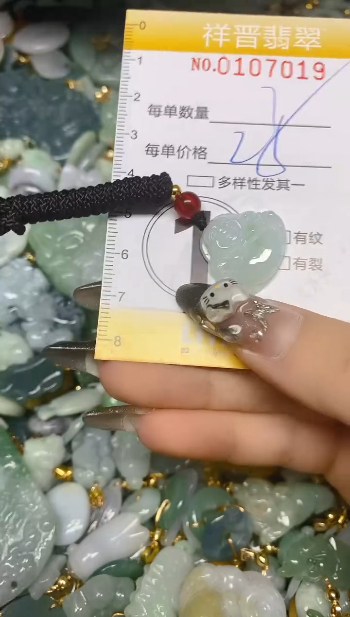 【闪购商品】翡翠颈饰未镶嵌闪购0107019