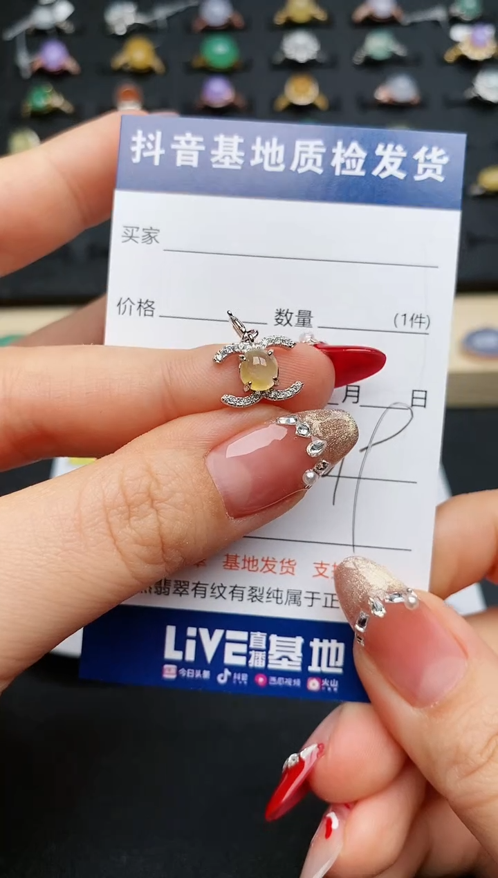 【闪购商品】翡翠颈饰银S925镶嵌............