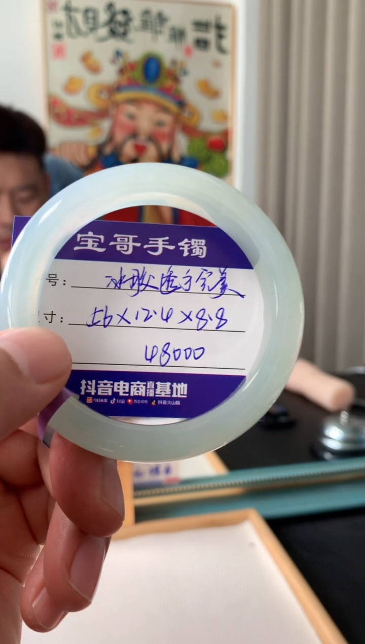 【闪购商品】翡翠手镯未镶嵌翡翠手镯